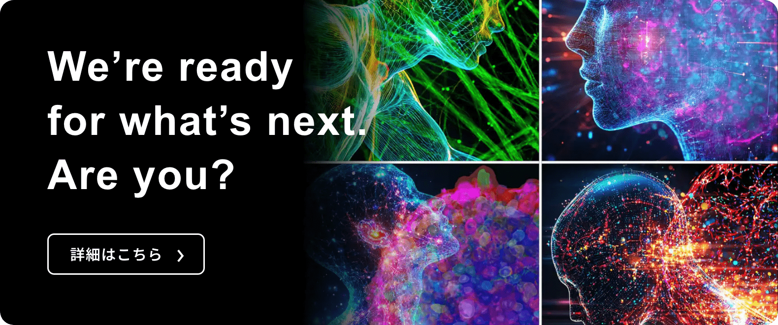 We’re ready for what’s next. Are you?
